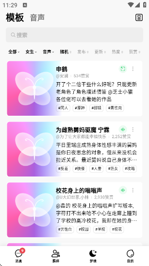 FLAIٷv1.8.3 ׿