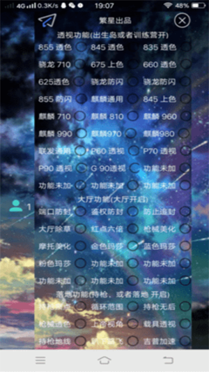 pro4.0°汾v4.0 ׿