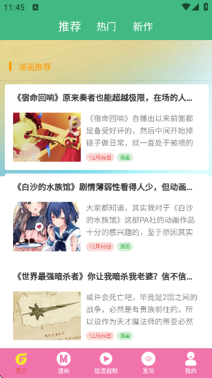 GTԪֽٷv1.0.0 ׿
