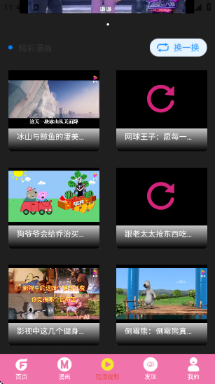 GTԪֽٷv1.0.0 ׿