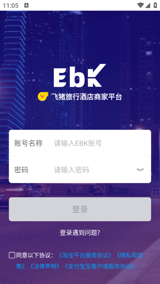 Ƶ̼Ұֻv9.9.22.1 ׿