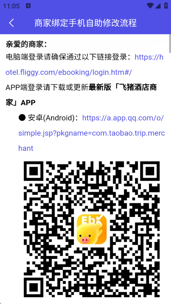 Ƶ̼Ұֻv9.9.22.1 ׿