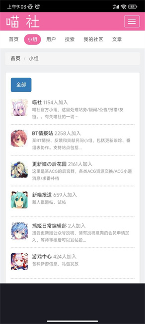 appٷv00.00.0001 ׿