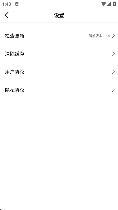 Ӱذ׿v1.6.0 ֻ