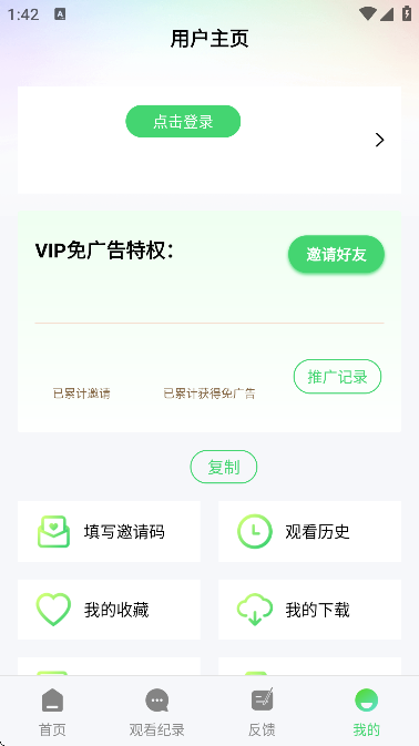 Ӱذ׿v1.6.0 ֻ