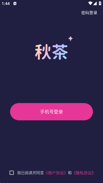 ٷv1.14.3 ׿