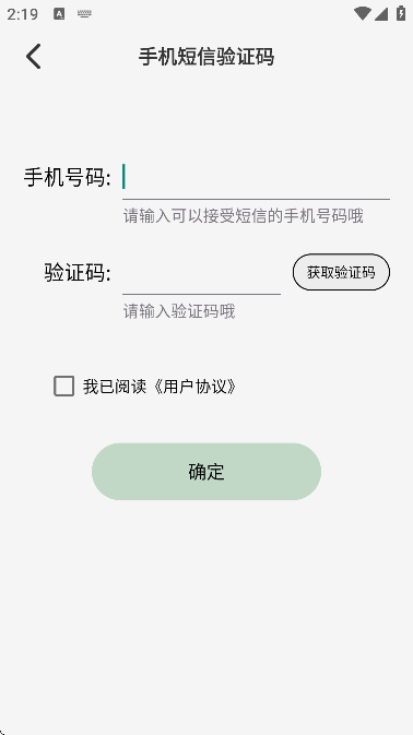 ѧappѰv1.0.4 ֻ
