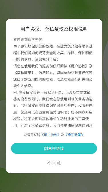 ѧappѰv1.0.4 ֻ