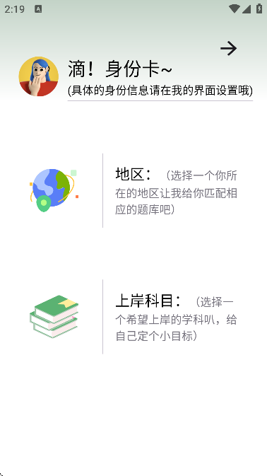 ѧappѰv1.0.4 ֻ