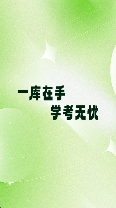 ѧappѰv1.0.4 ֻ