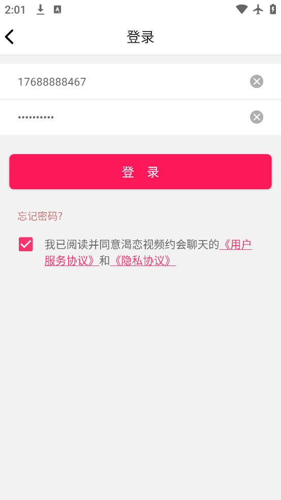 ƵԼappٷv1.5.8 °