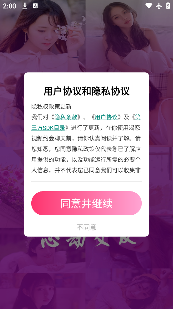 ƵԼappٷv1.5.8 °