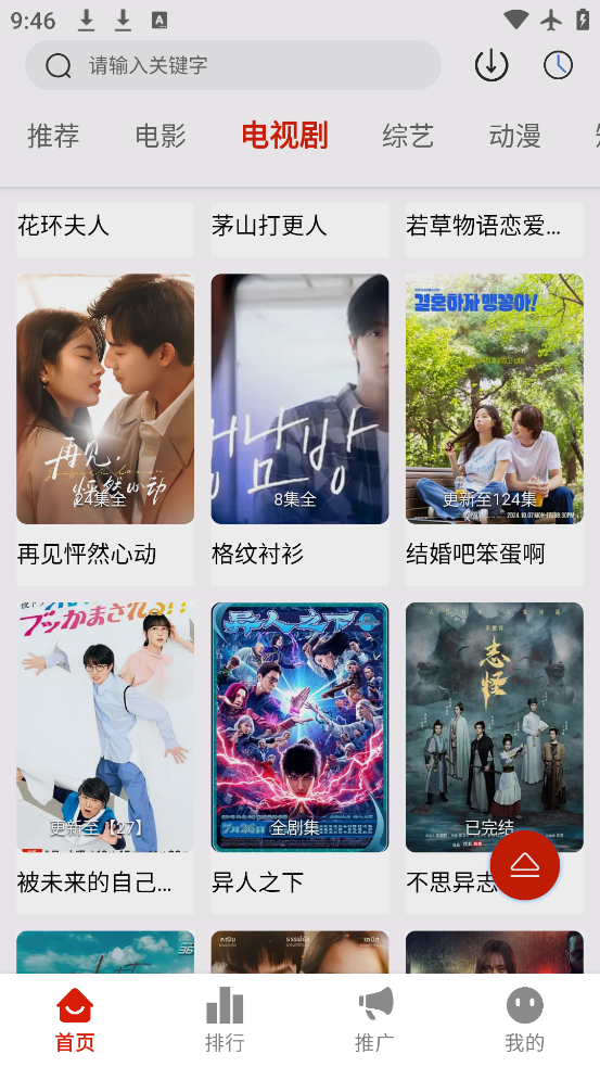 Ӱappٷ°汾v3.7.7 ׿