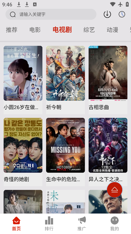 Ӱappٷ°汾v3.7.7 ׿
