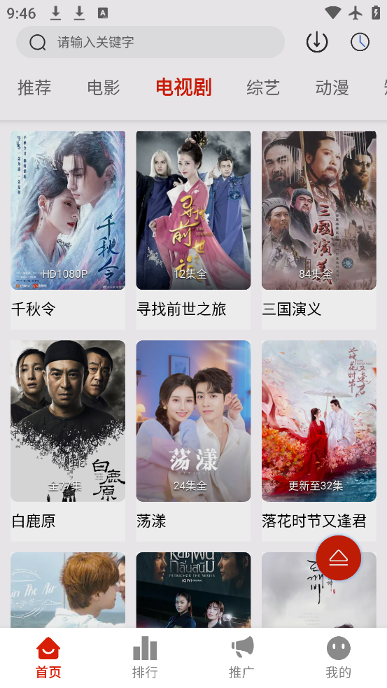 Ӱappٷ°汾v3.7.7 ׿