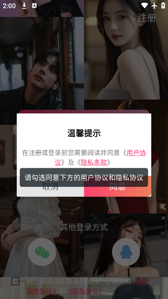 ƵԼappٷv1.5.8 °