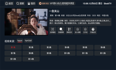 SlookTVٷİv1.2.1 Ѱ