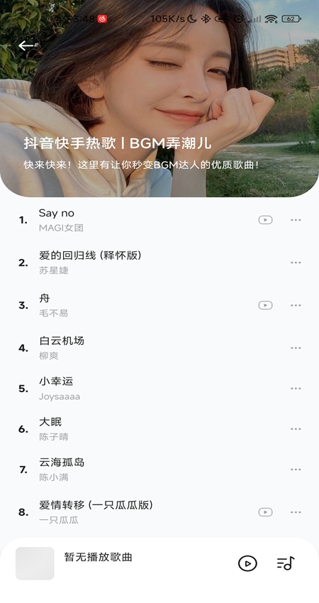 ʱ̹ٷذװv1.1.6 ׿