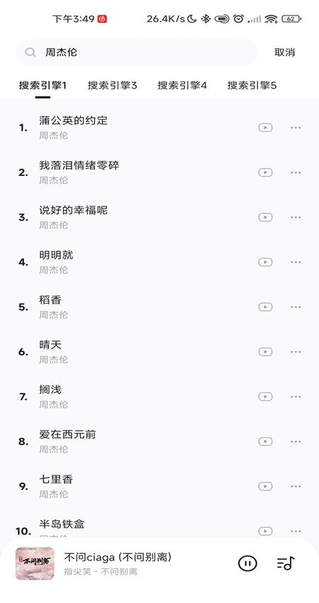 ʱ̹ٷذװv1.1.6 ׿