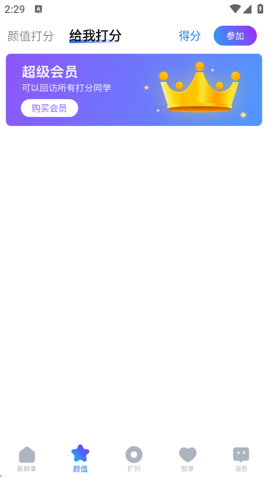 °汾ذװv6.2.0 ׿
