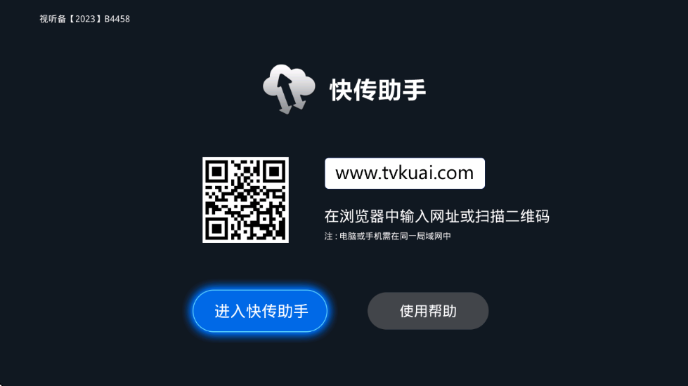 촫ֻv3.0.2 ׿