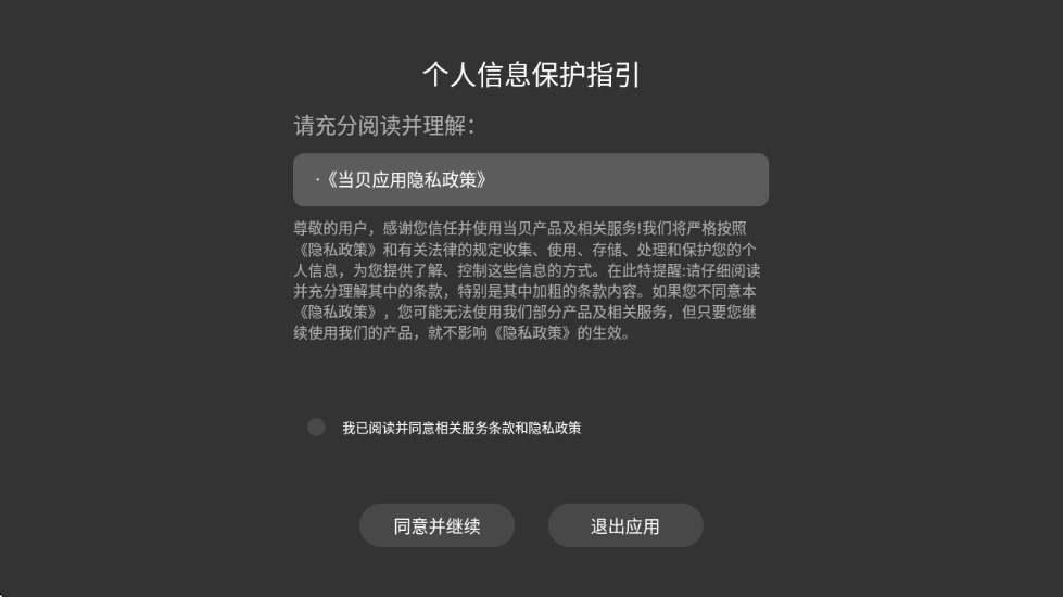 촫ֻv3.0.2 ׿