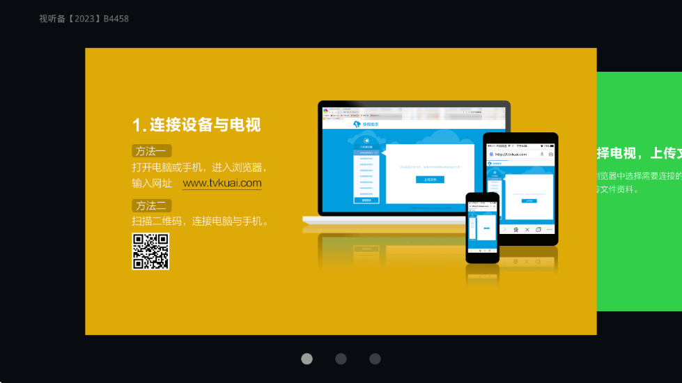 촫ֻv3.0.2 ׿