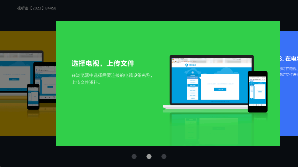 촫ֻv3.0.2 ׿