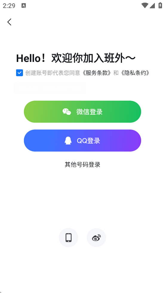 °汾ذװv6.2.0 ׿