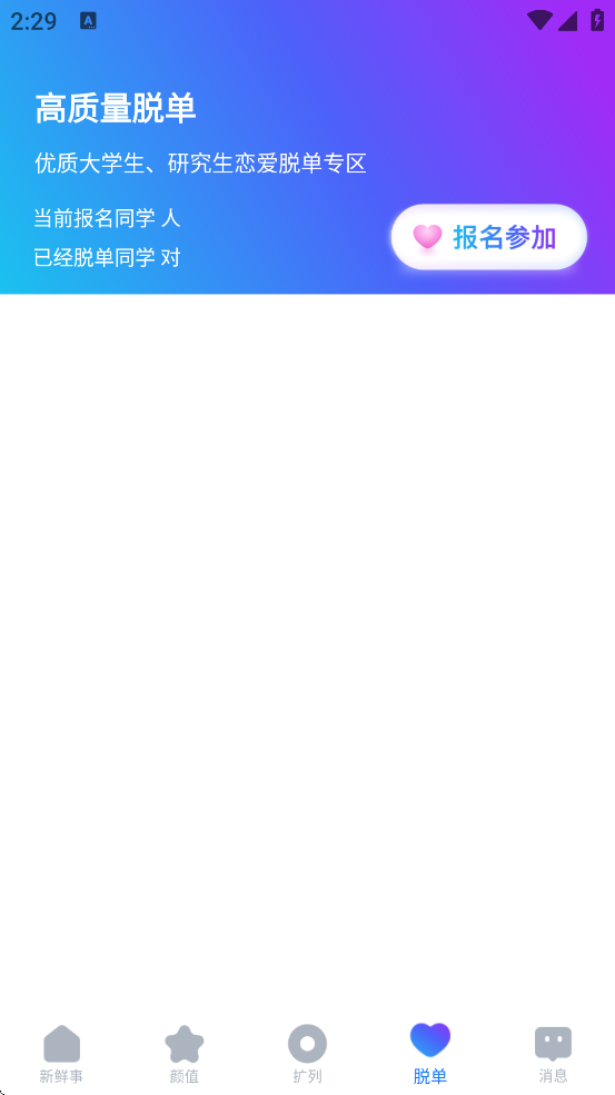 °汾ذװv6.2.0 ׿