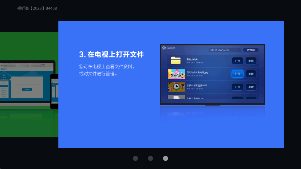 촫ֻv3.0.2 ׿