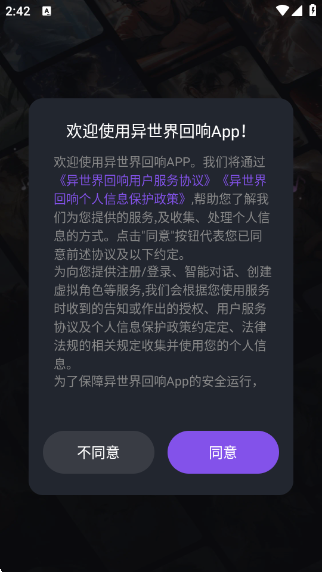 ٷv1.49.0 °