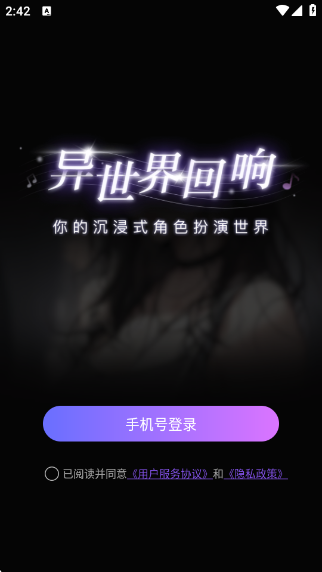 ٷv1.49.0 °