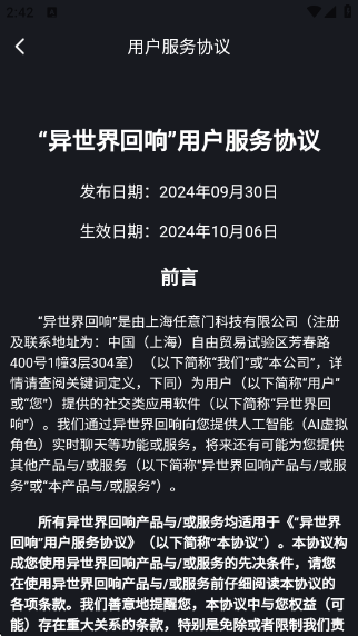 ٷv1.49.0 °