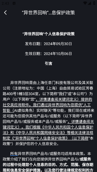 ٷv1.49.0 °