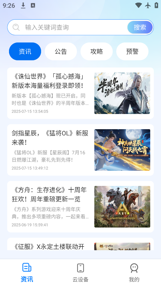 ֻapp°v1.2.3 ׿