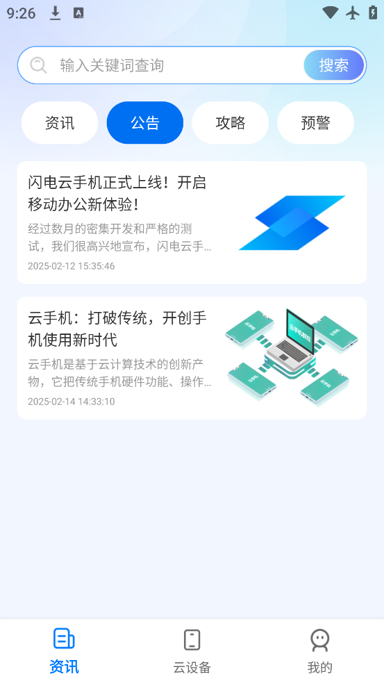 ֻapp°v1.2.3 ׿