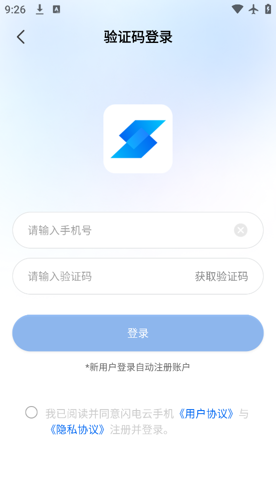 ֻapp°v1.2.3 ׿