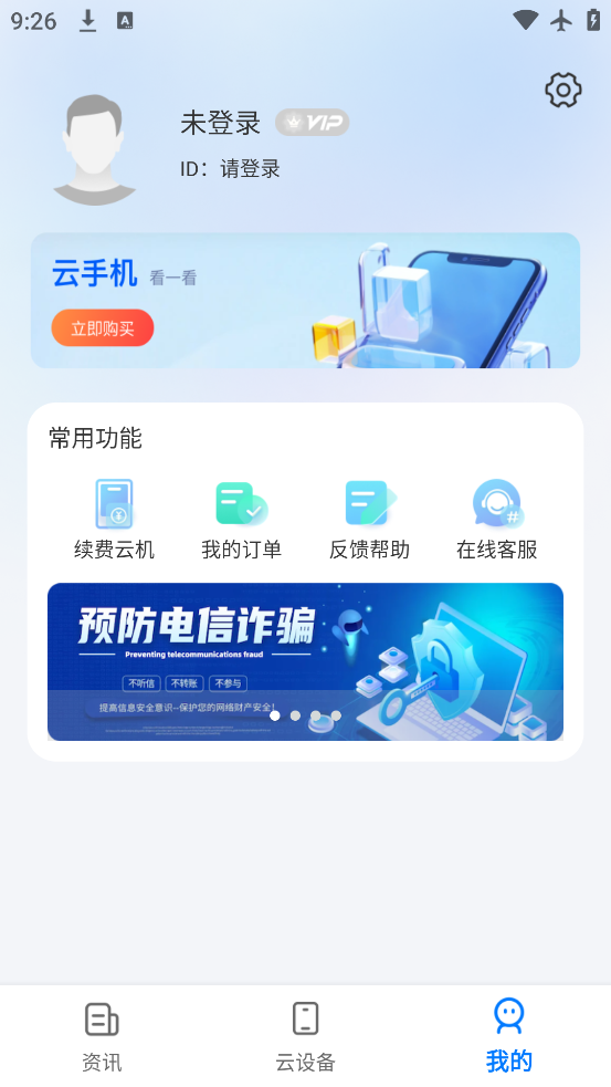 ֻapp°v1.2.3 ׿