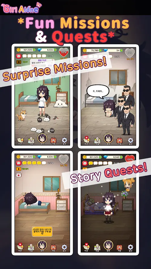 һ˵ŮϷ׿(Girl Alone)v1.2.6 °