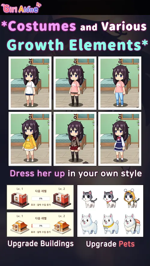 һ˵ŮϷ׿(Girl Alone)v1.2.6 °