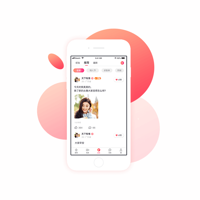 ȤԼappٷ°汾ذװv5.32.2 ׿