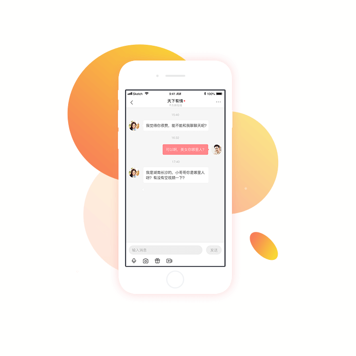 ȤԼappٷ°汾ذװv5.32.2 ׿
