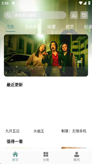 appv1.1.1 ׿
