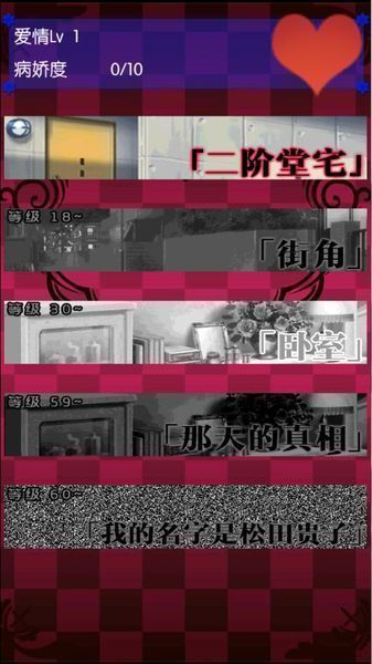 úͲЦҰ׿v1.0 İ