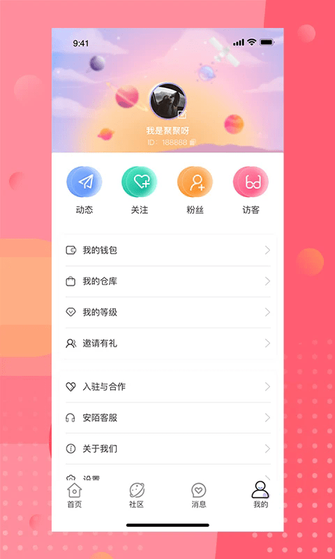 İֱذװֻ°v4.7.0 ٷ