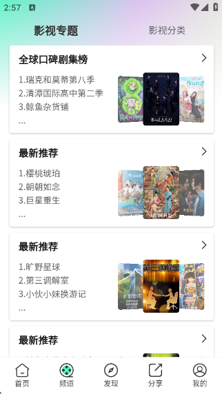 豭ɫٷv1.0.1 ׿