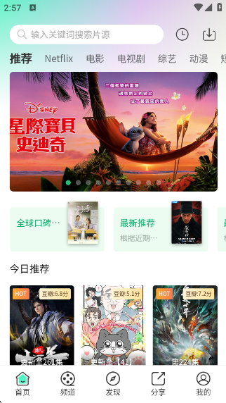 豭ɫٷv1.0.1 ׿