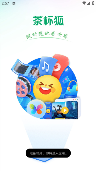 豭ɫٷv1.0.1 ׿