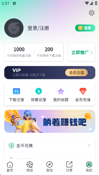 豭ɫٷv1.0.1 ׿